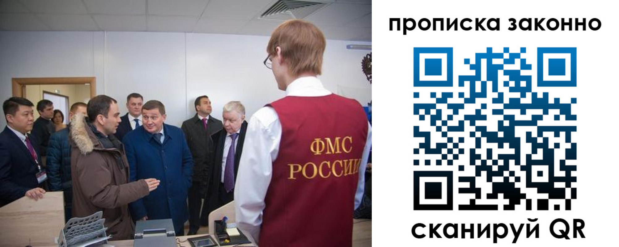 пропишу в квартире в Луге