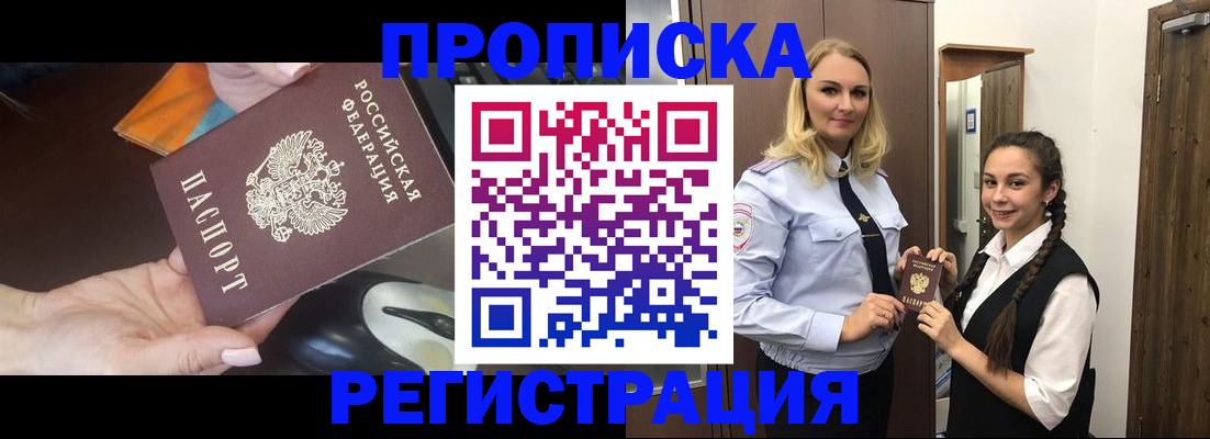 временная регистрация госуслуги в Луге